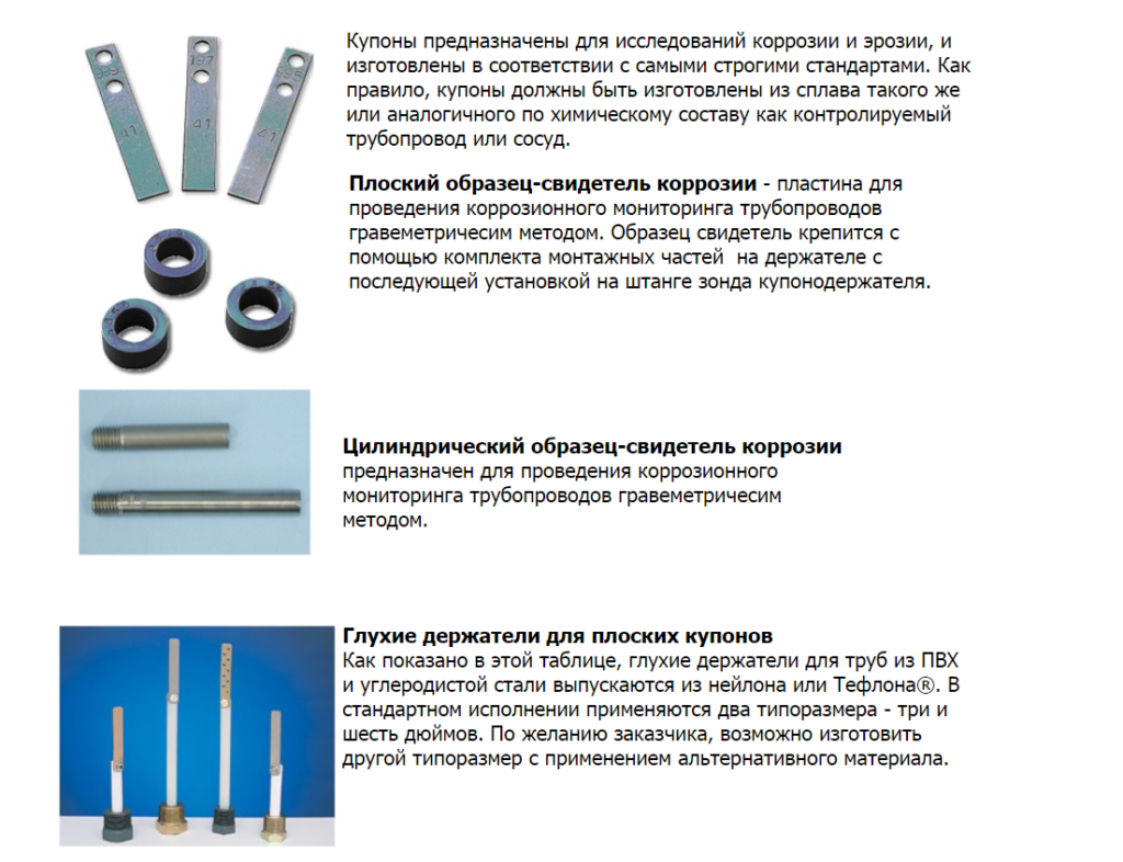 Образцы свидетели